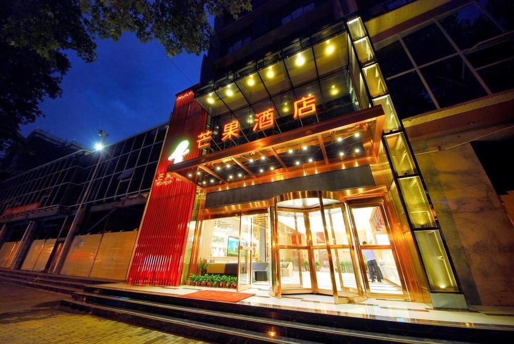 Mango Hotel Xi'An Xiaoyanta Buitenkant foto